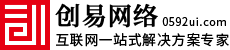 創(chuàng)易網(wǎng)絡(luò)